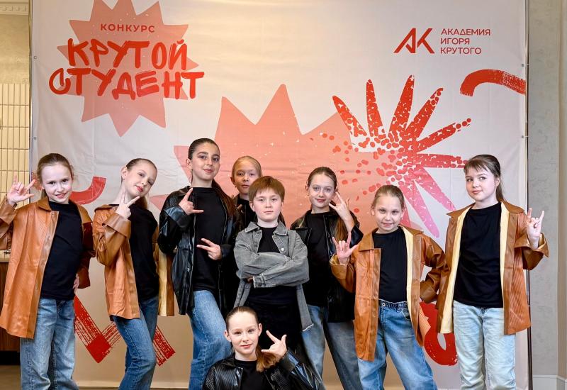 Конкурс «Крутой студент» в Академии Игоря Крутого