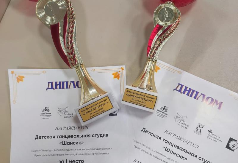 Конкурсе 