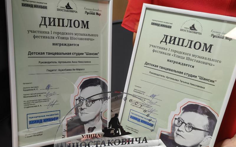 Концерт посвященный Д.Д. Шостаковичу