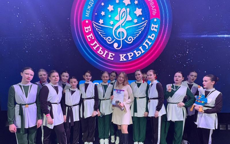 Международный конкурс «Белые крылья»