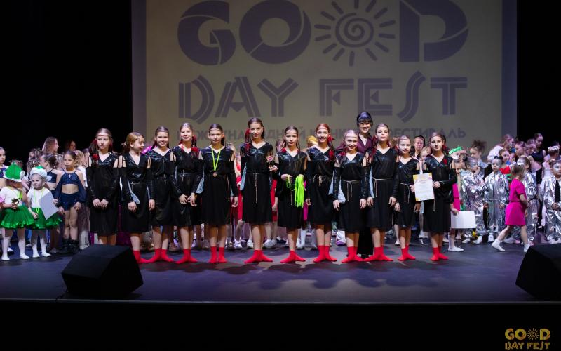 Международный конкурс-фестиваль Good day fest